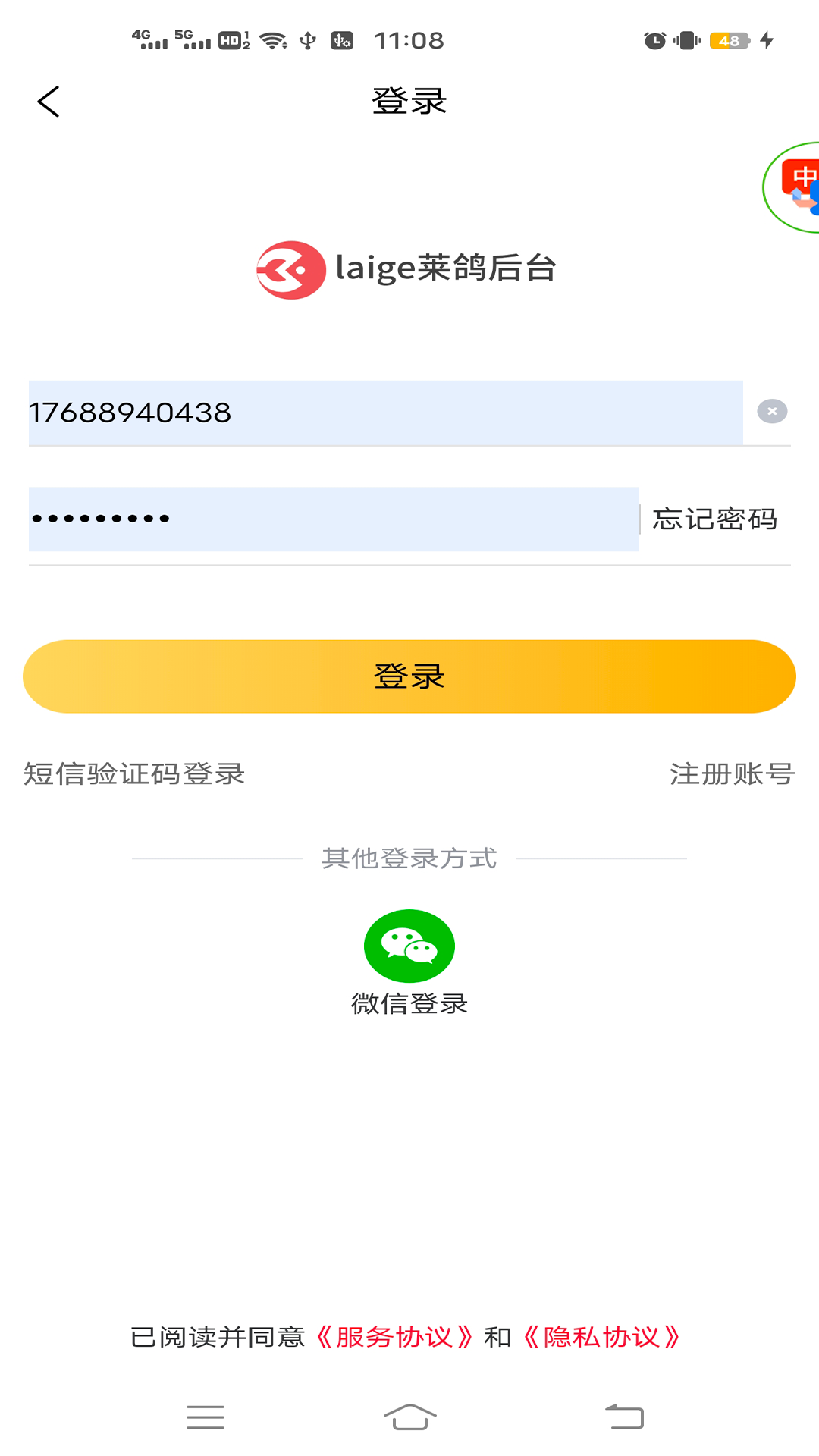 kawapqiman截图