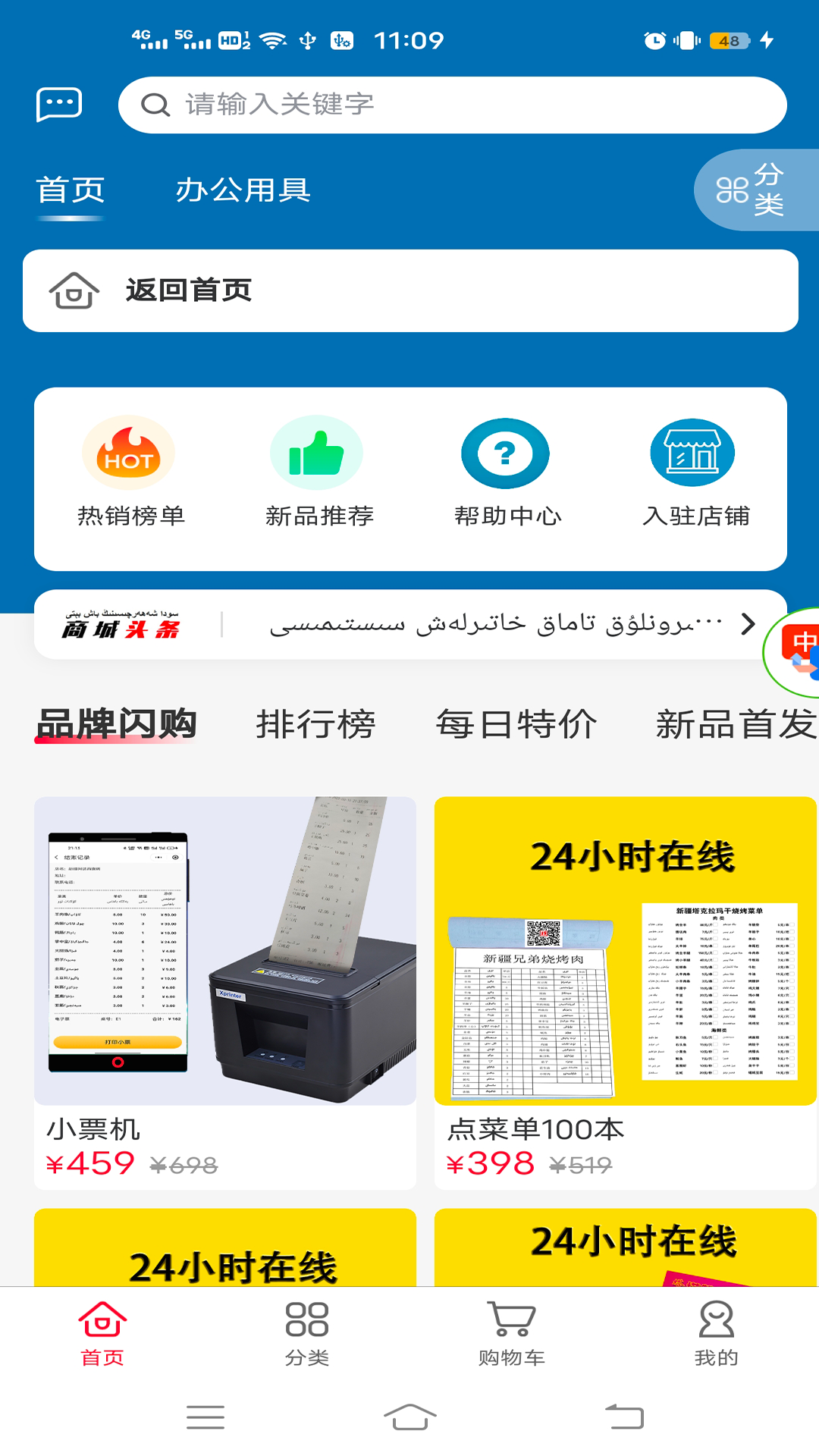kawapqiman截图