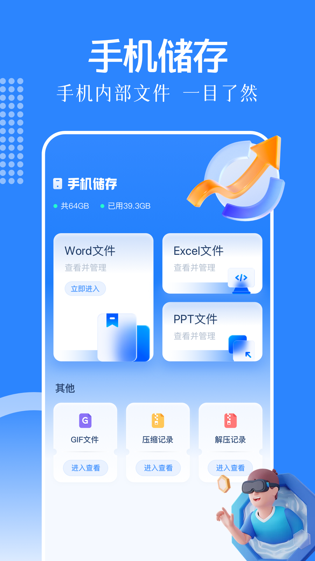 KipoMobile截图