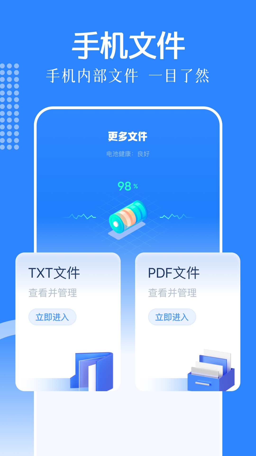 KipoMobile截图