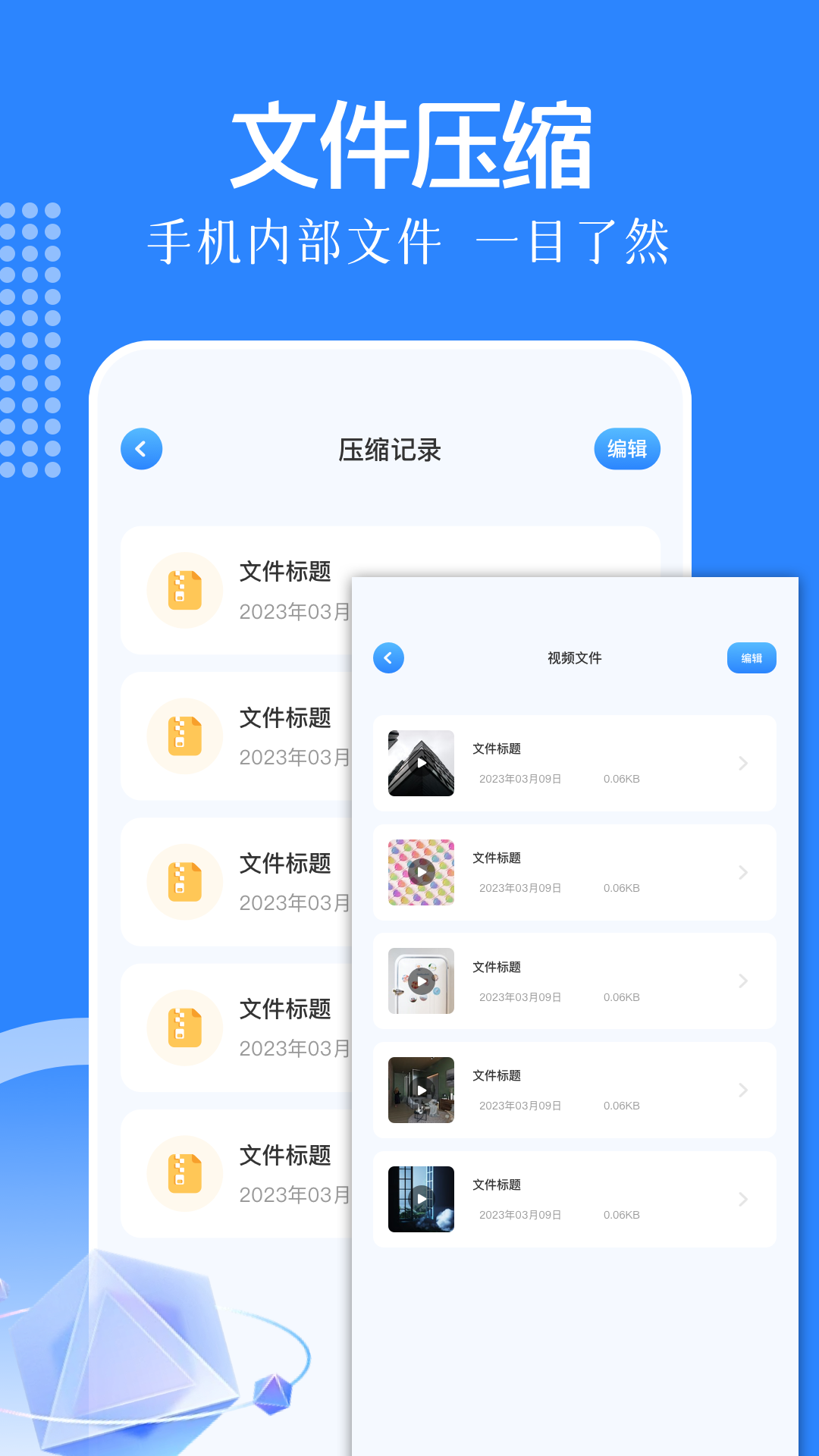 KipoMobile截图