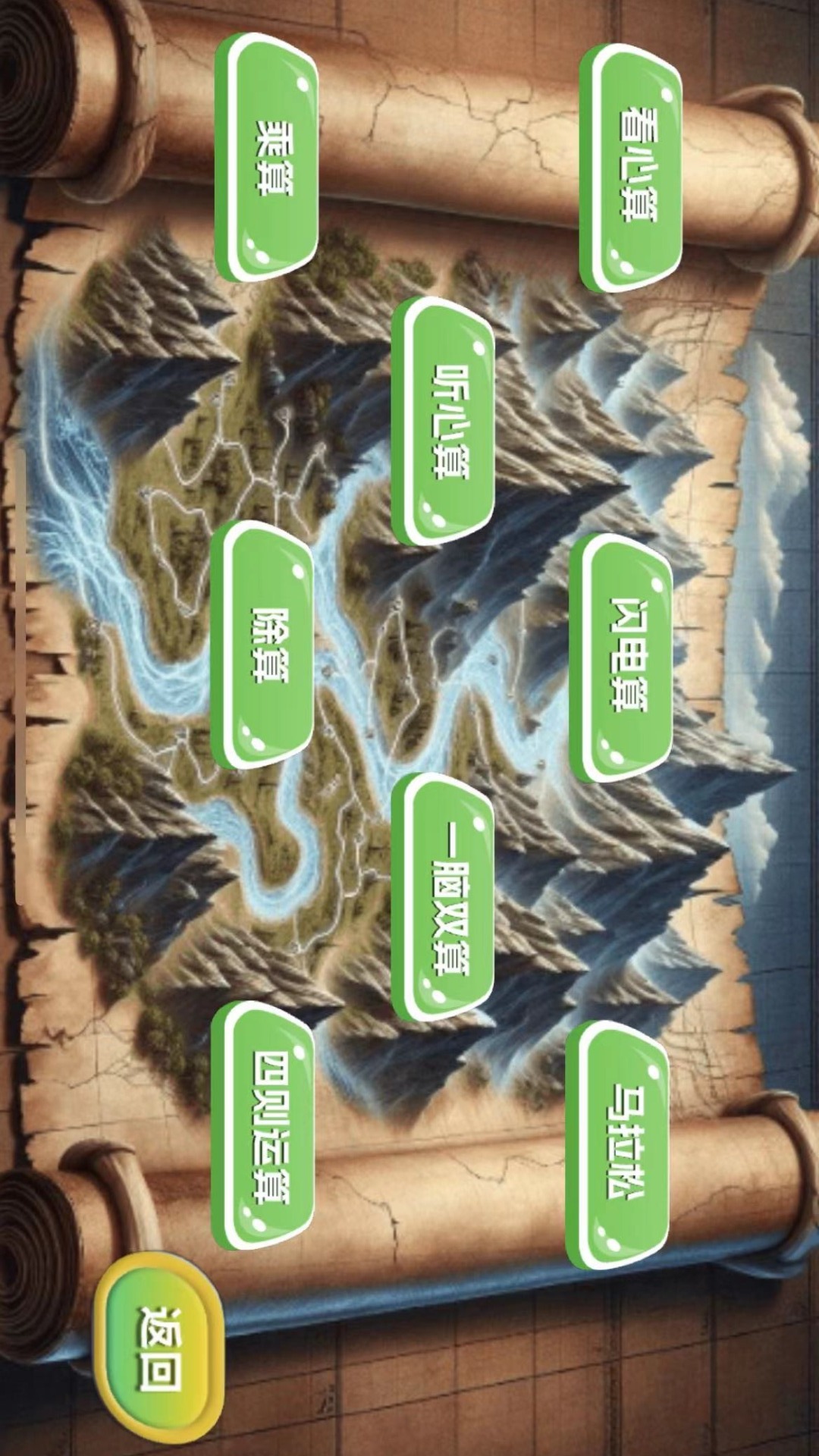 金手指高手截图