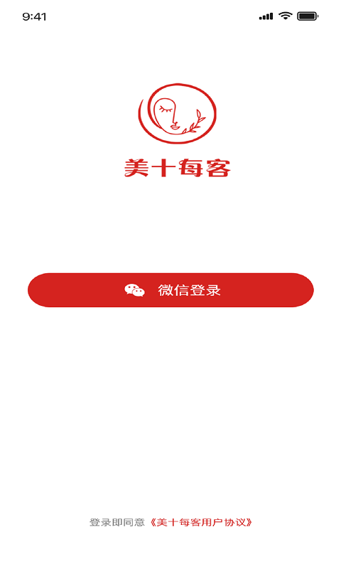美十每客截图