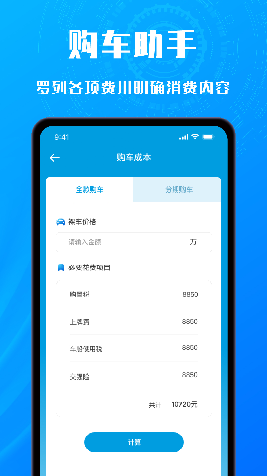 交通拍客截图
