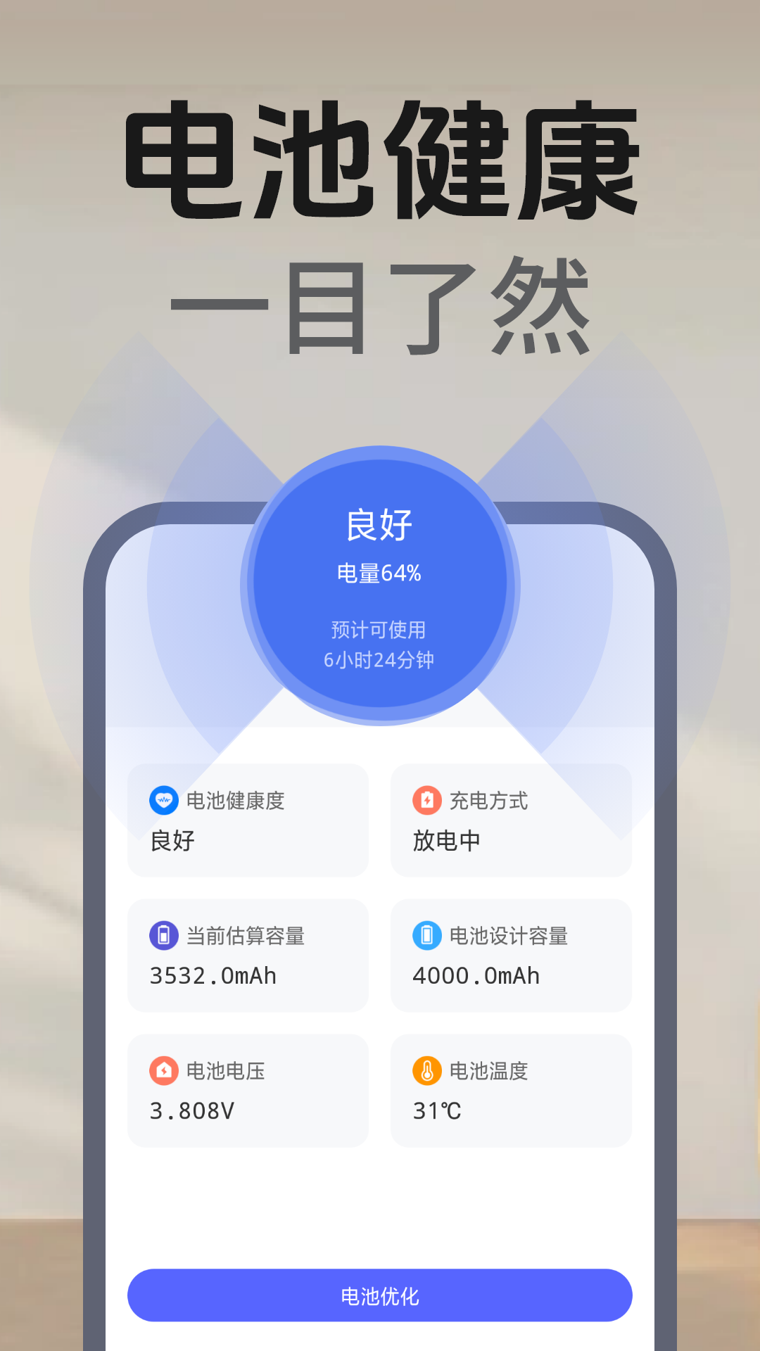 万能电视空调遥控器截图