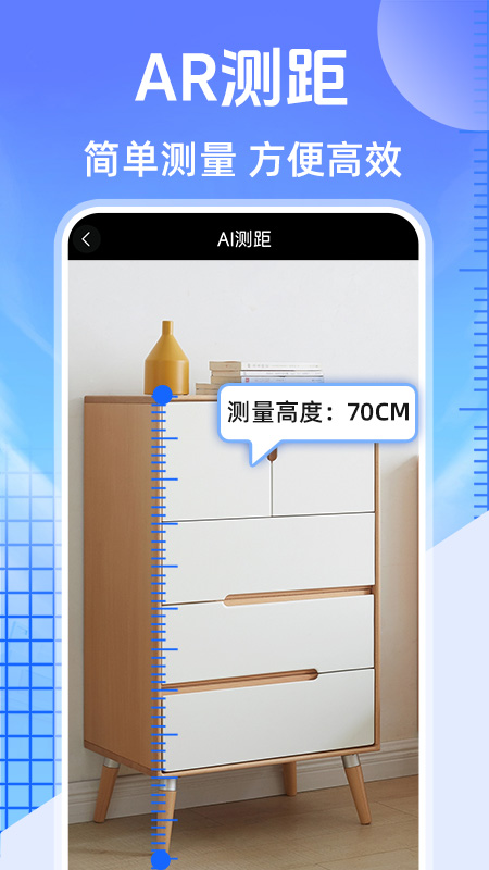 测亩大王截图