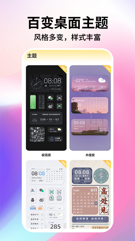 灵动盒子截图