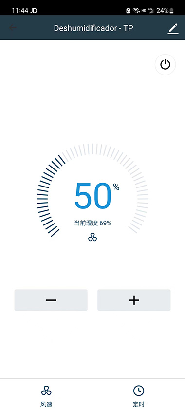 HoneywellAirComfort截图