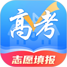 高考志愿填报宝电脑版