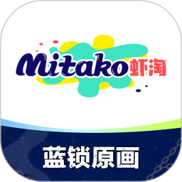 MITAKO虾淘电脑版