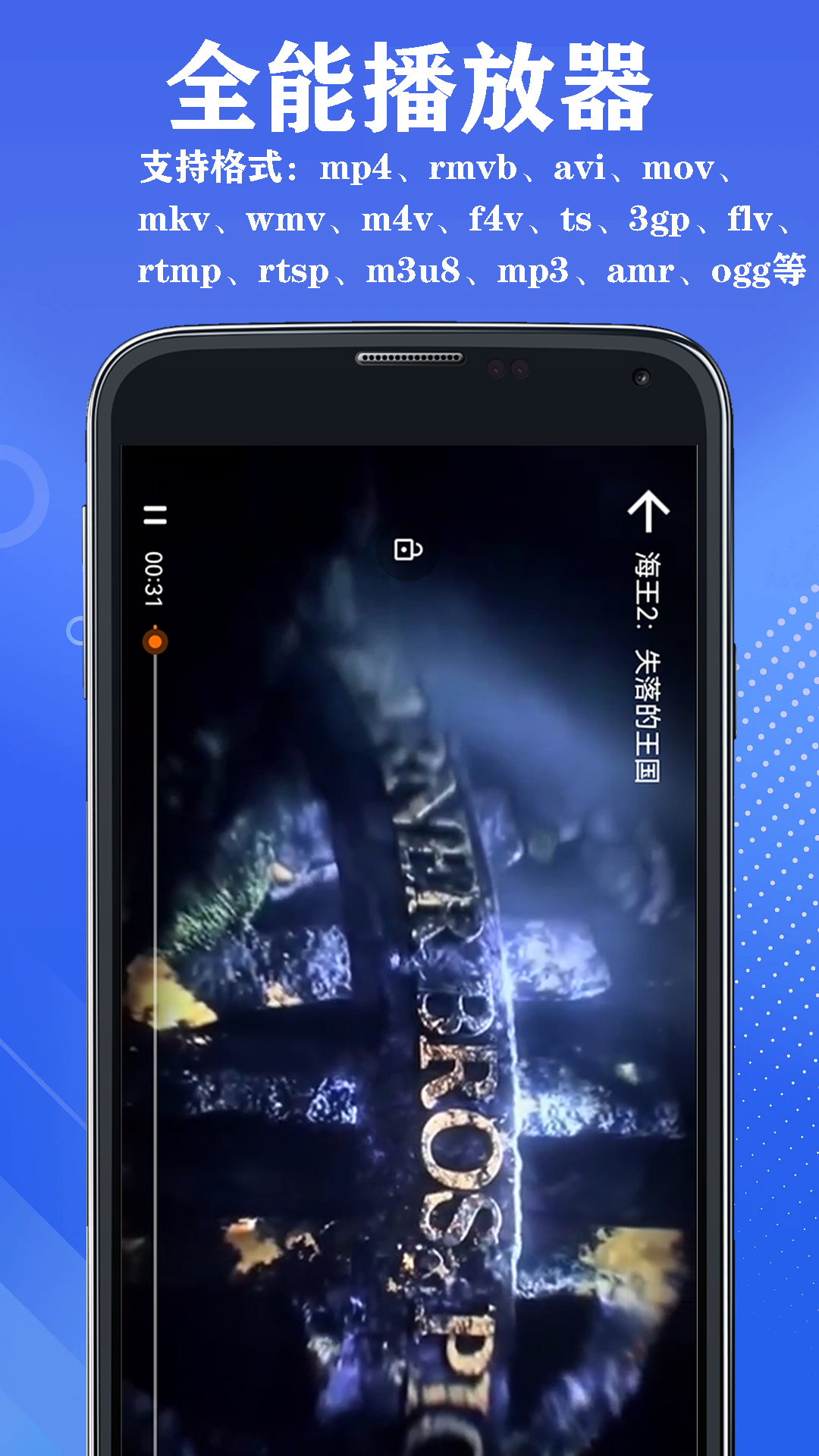 万能视频格式转换器截图