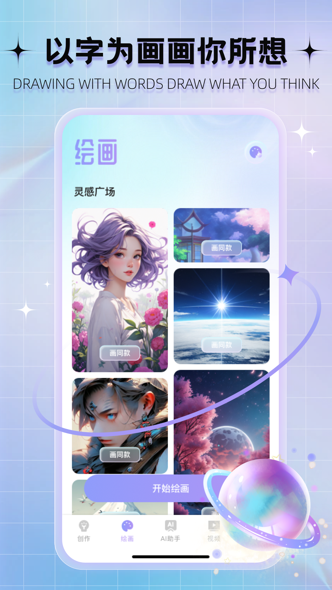 AImax截图