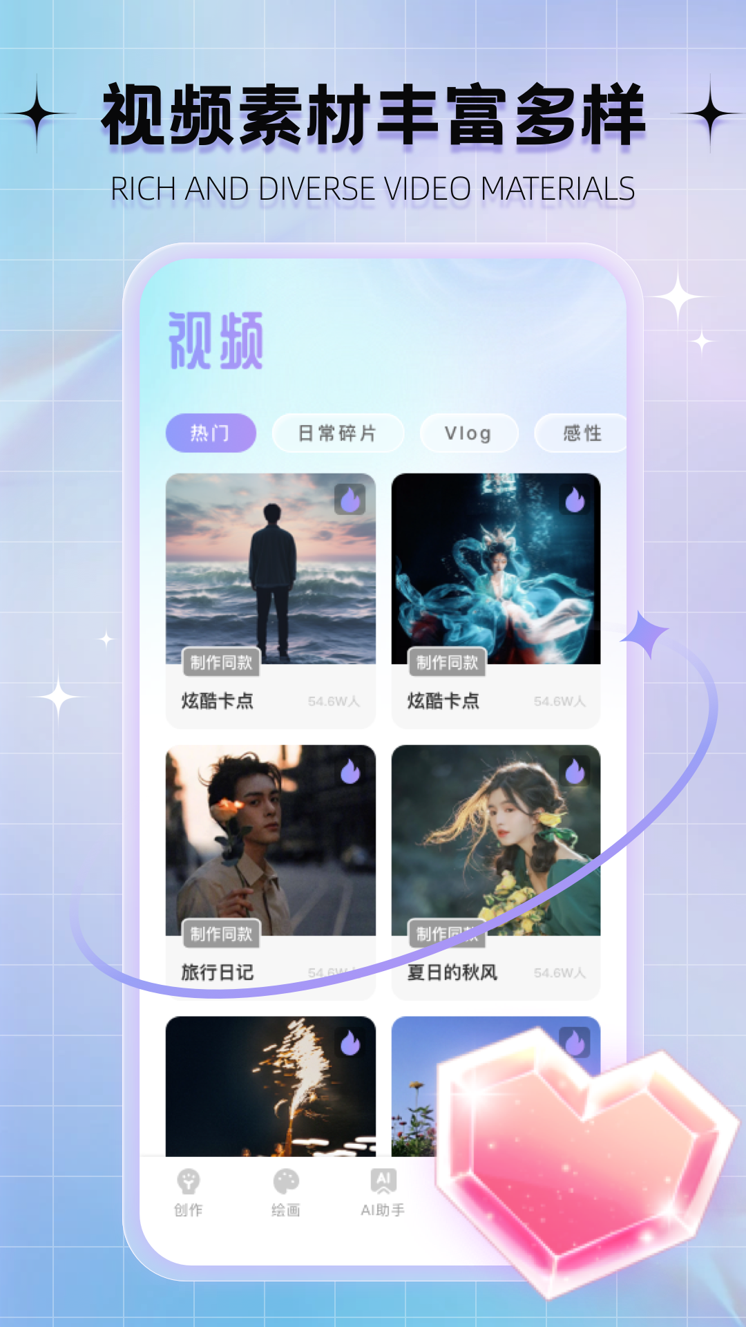 AImax截图