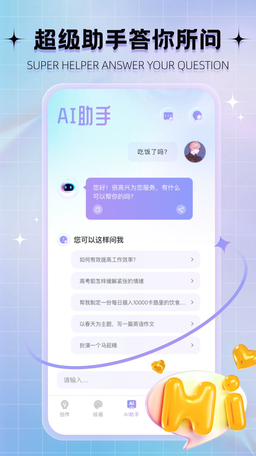 AImax截图