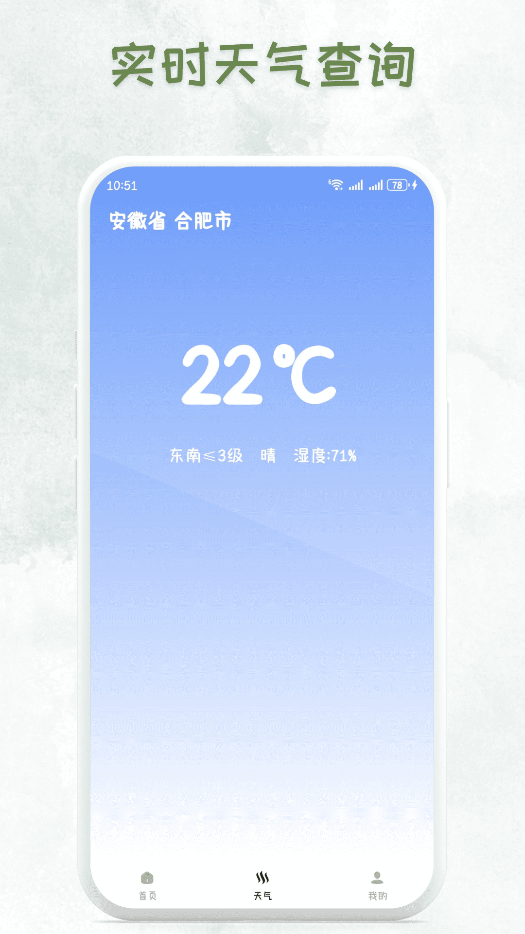 万能遥控器全屋助手截图