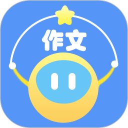 妙手作文电脑版