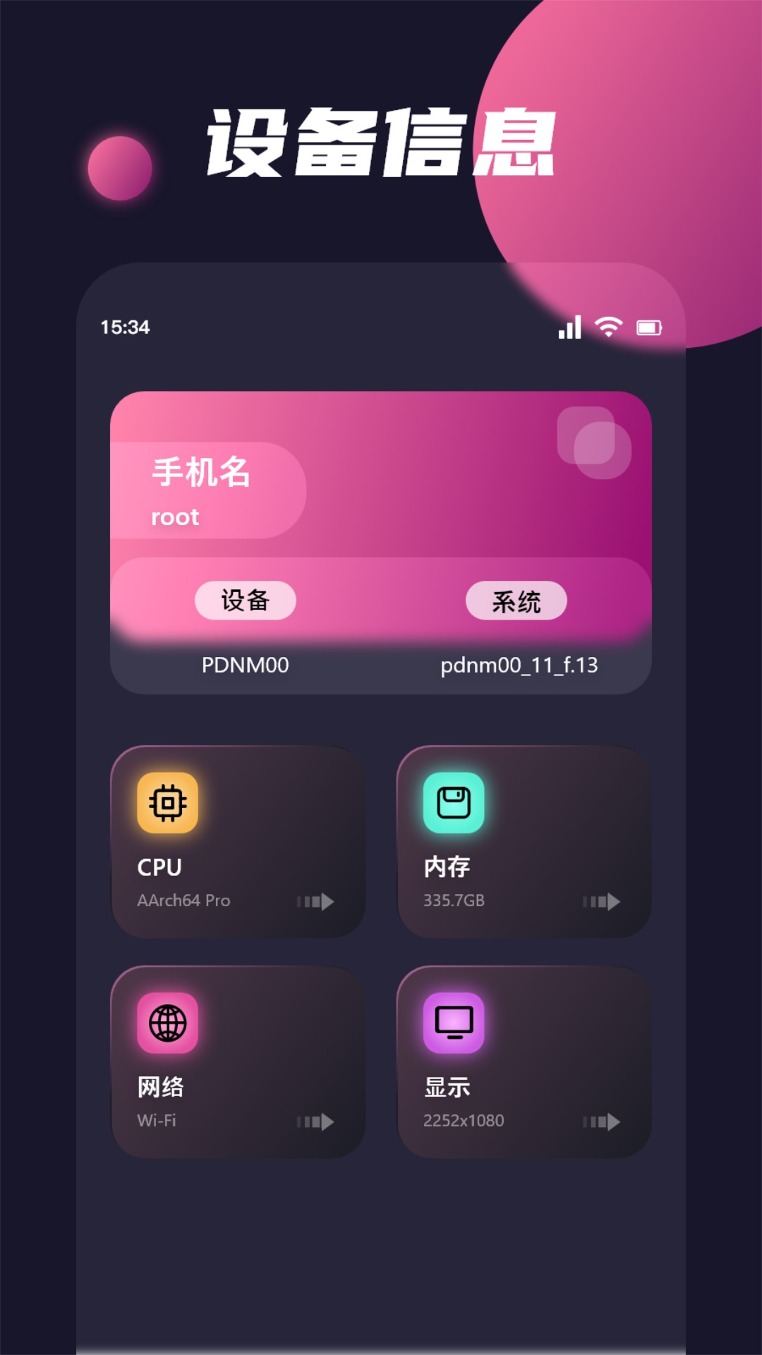 Sam Helper截图