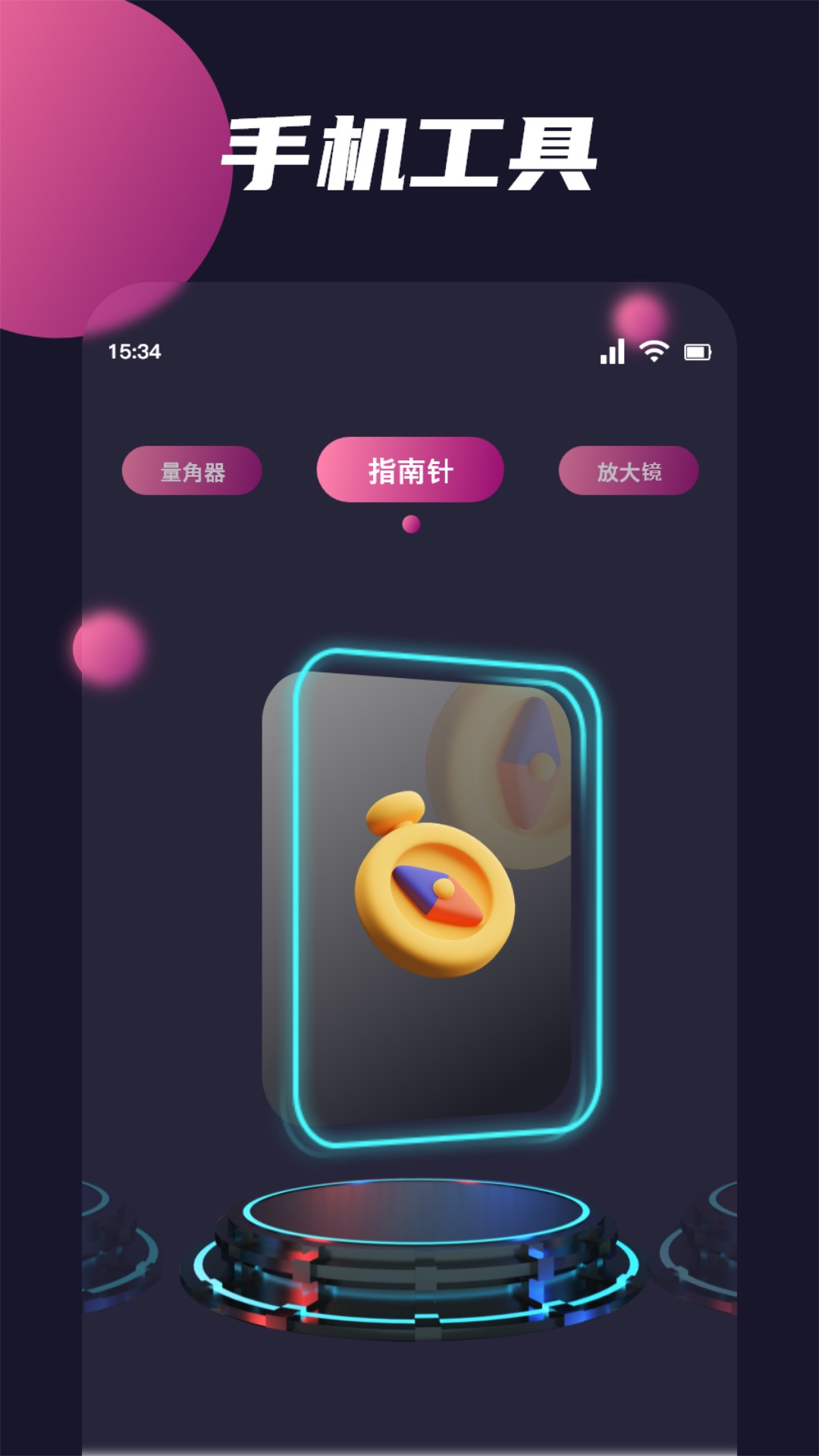 Sam Helper截图