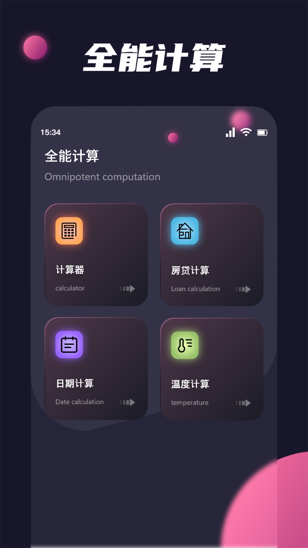 Sam Helper截图