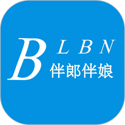 伴郎伴娘电脑版