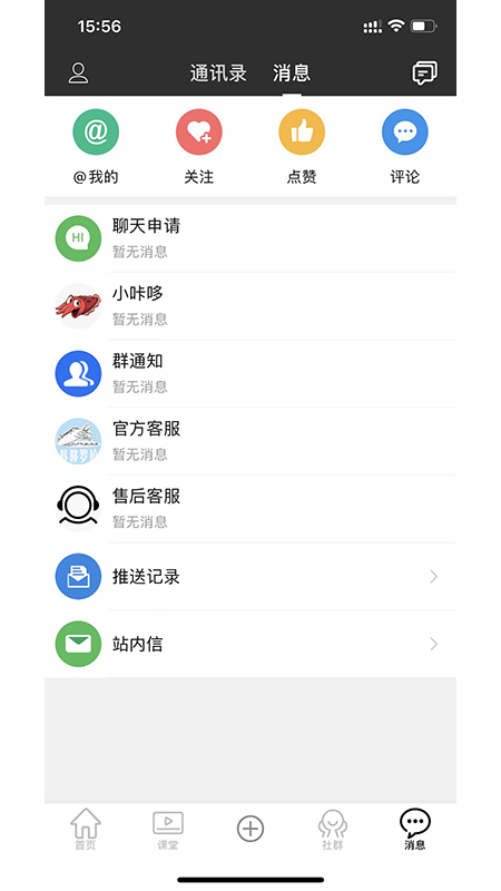 咔哆罗拉截图