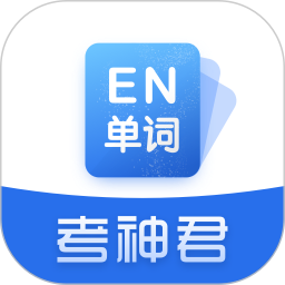 高中英语电脑版