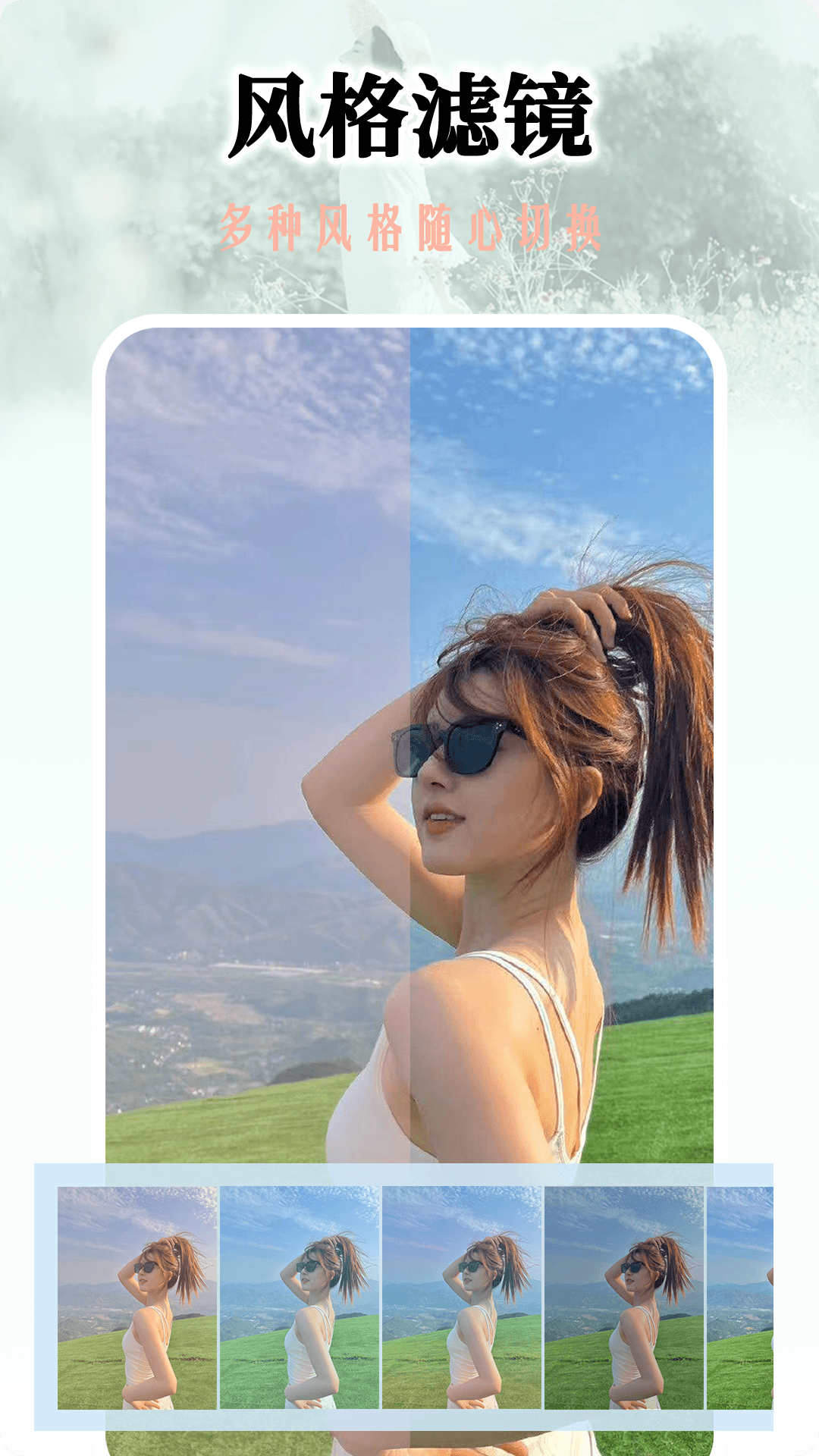 ins咔萌相机截图
