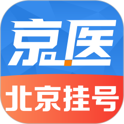 京医挂号网电脑版