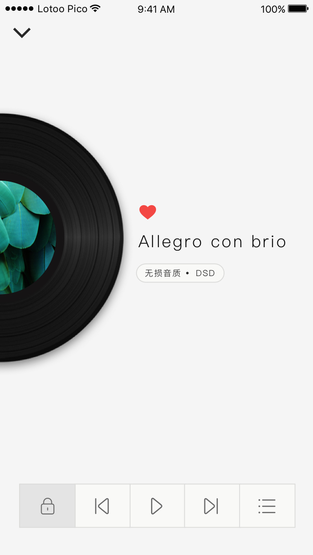 Lotoo Pico截图
