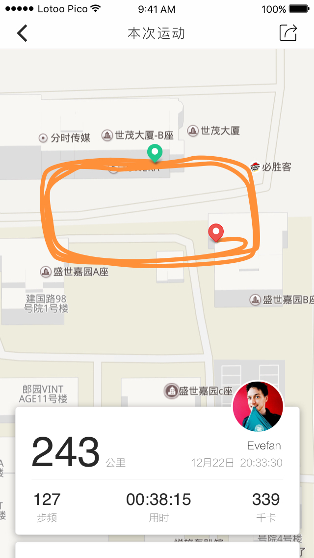 Lotoo Pico截图