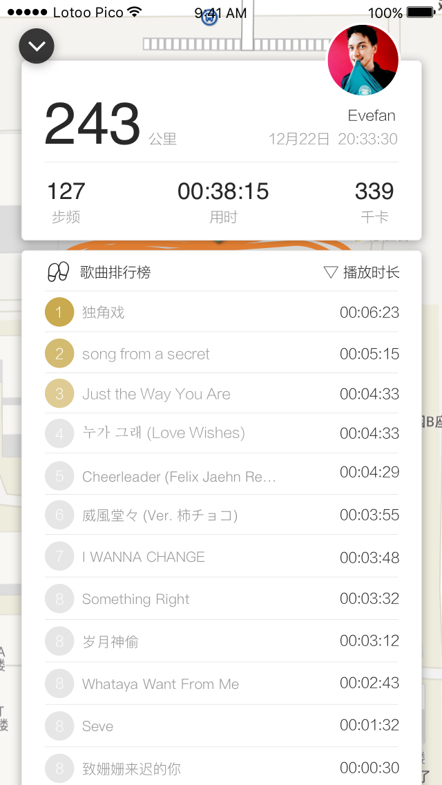 Lotoo Pico截图