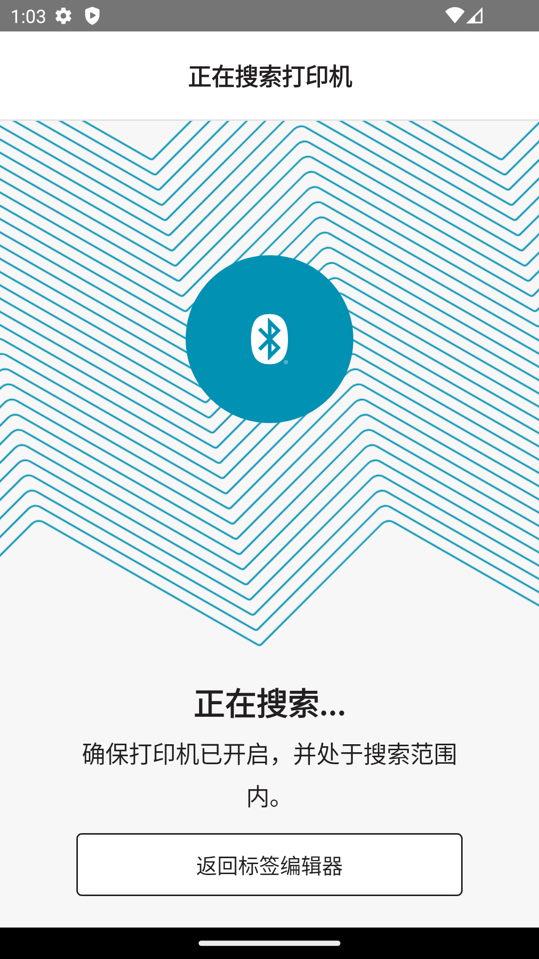 LT Connect截图