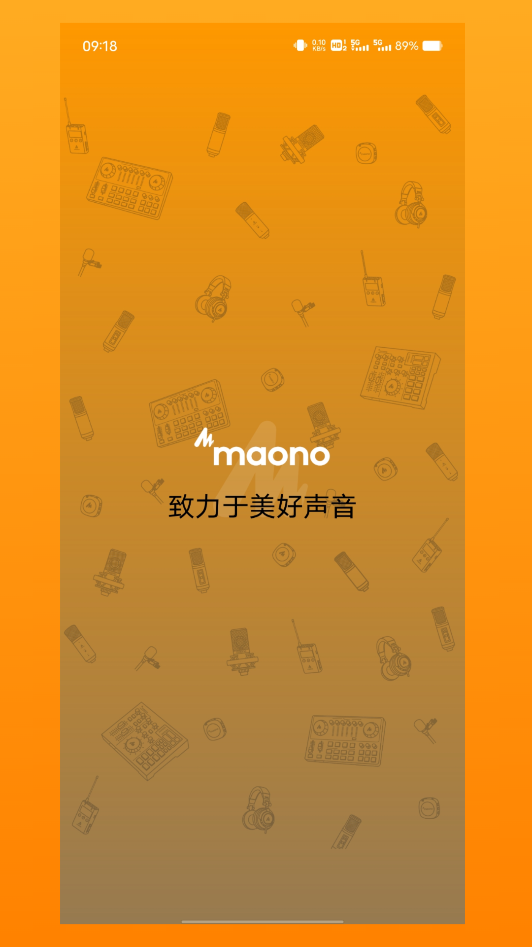 Maono Link截图