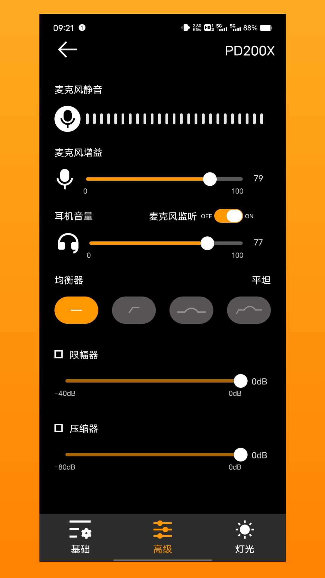 Maono Link截图