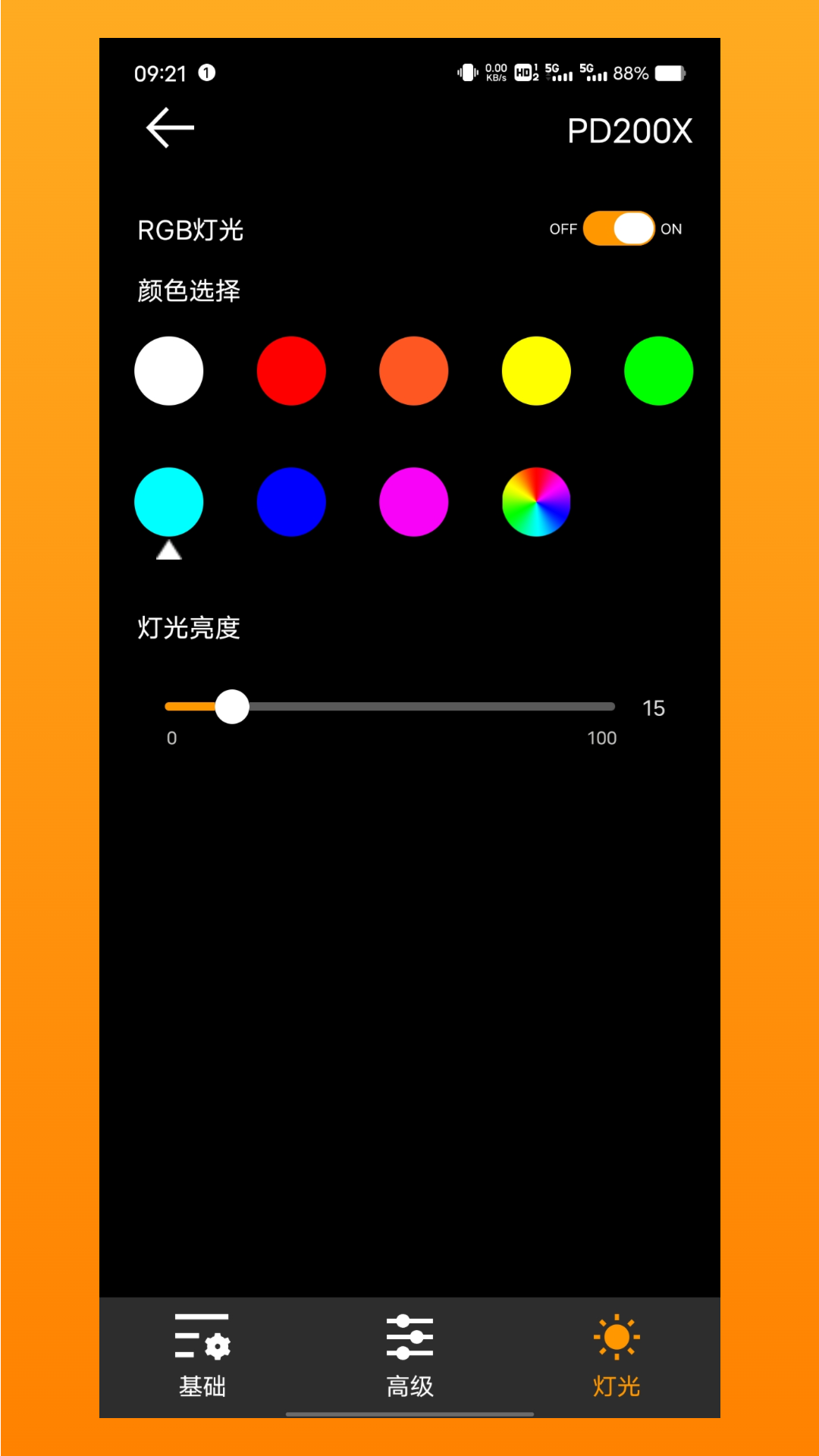 Maono Link截图