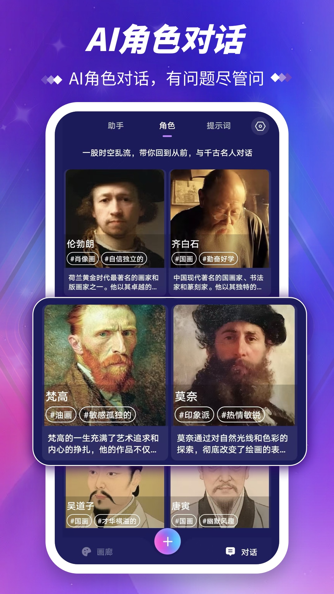Midjourney截图