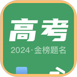 阳光志愿填报电脑版