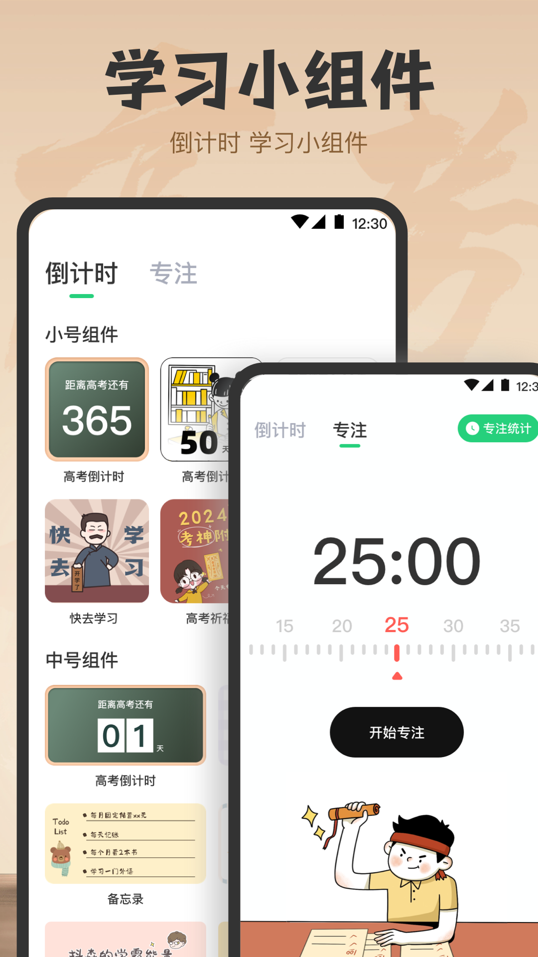 阳光志愿填报截图