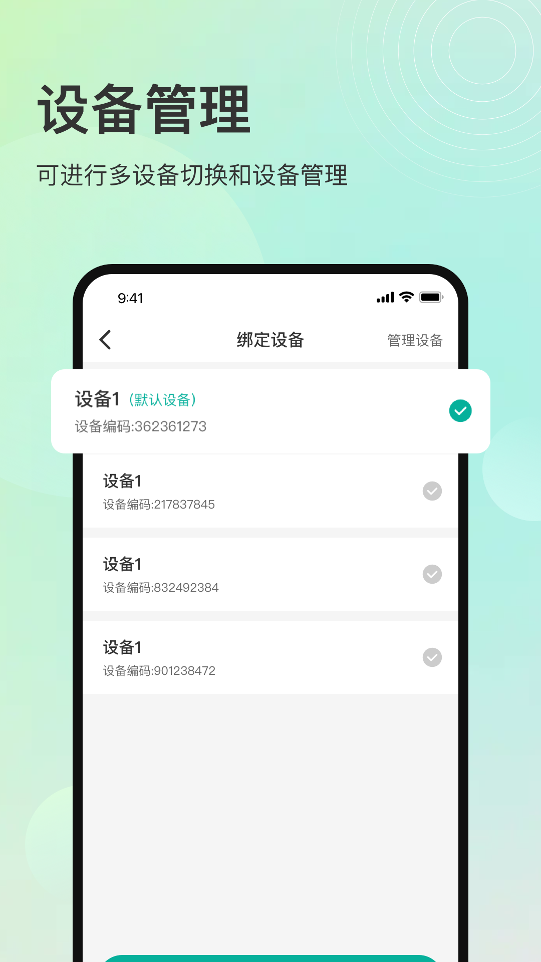 MKW Health截图