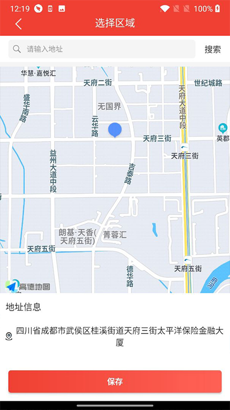 经营帮商城截图