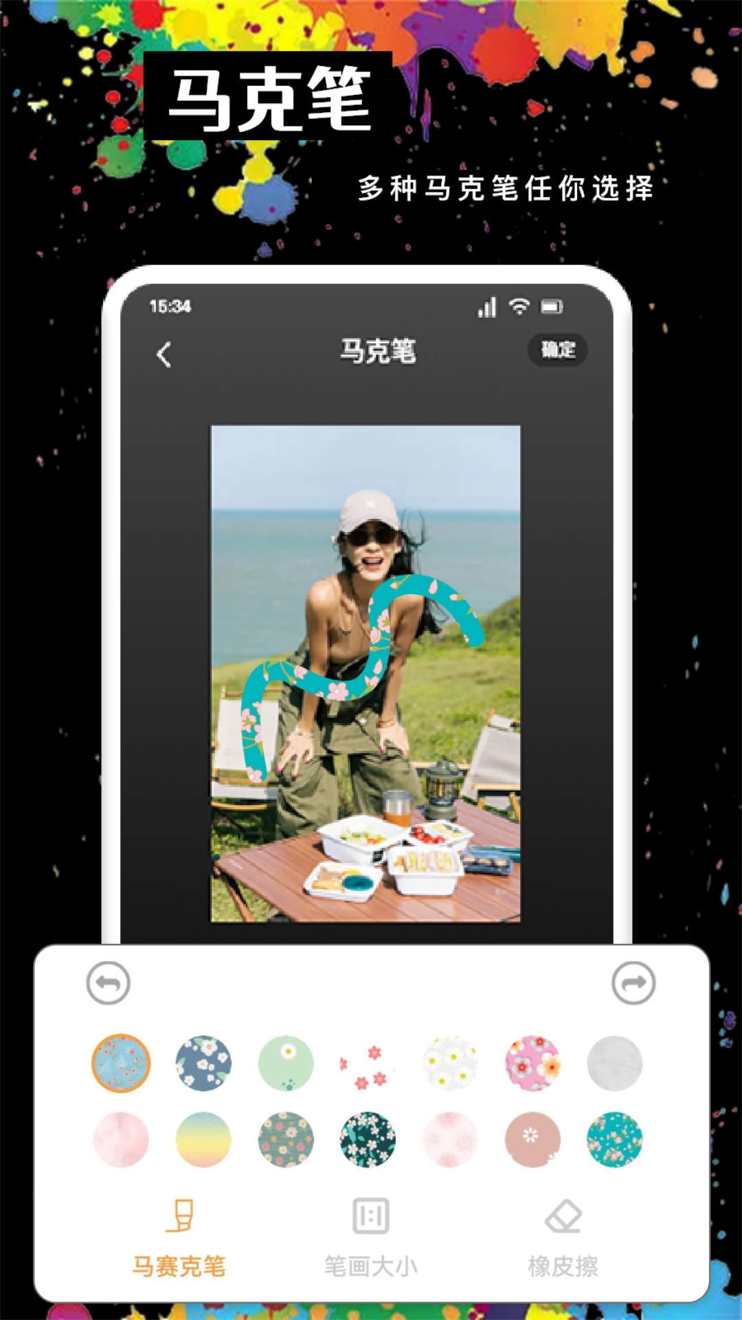 MOLDLV图片编辑截图