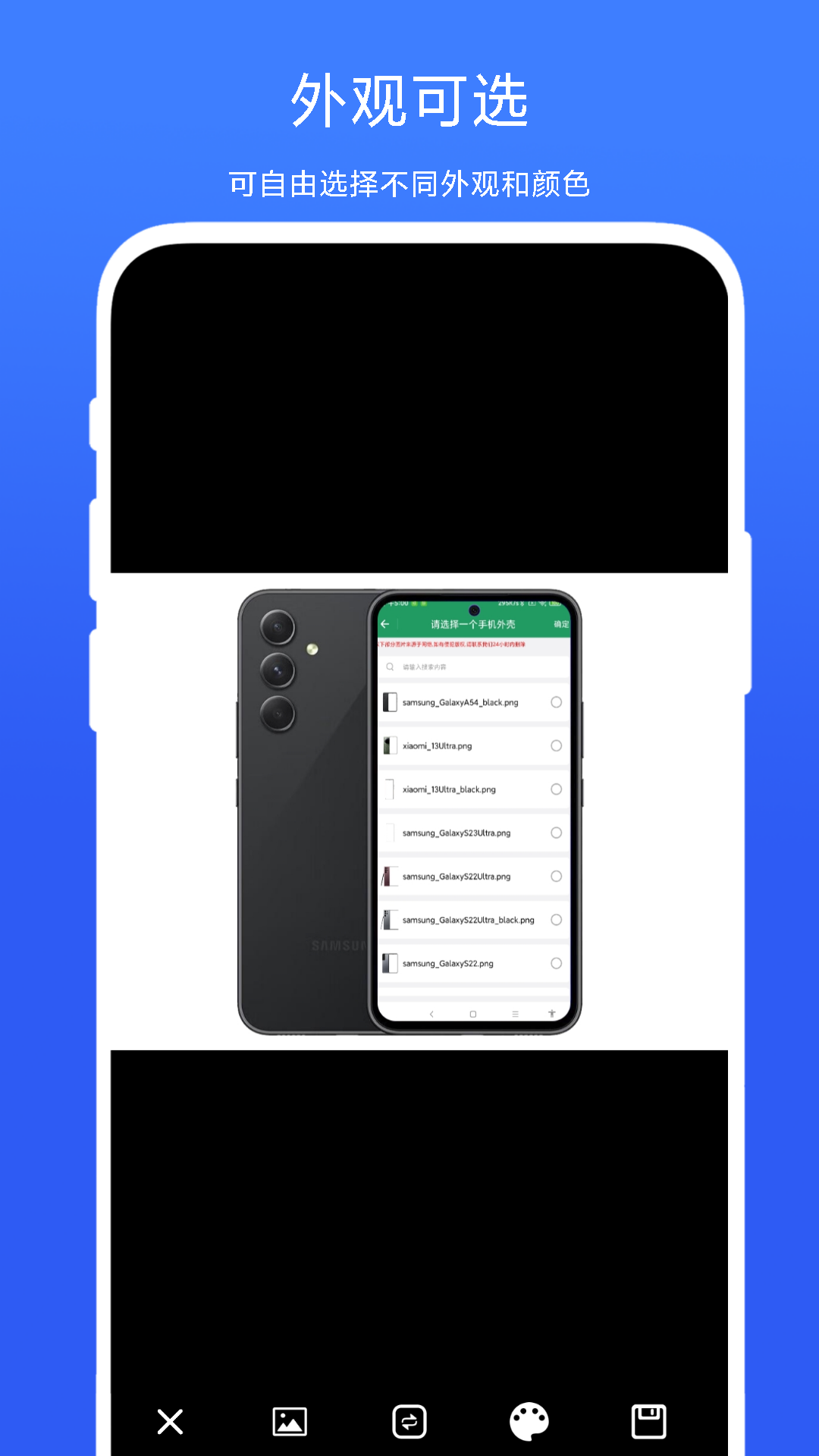 超级截屏加壳电脑版截图