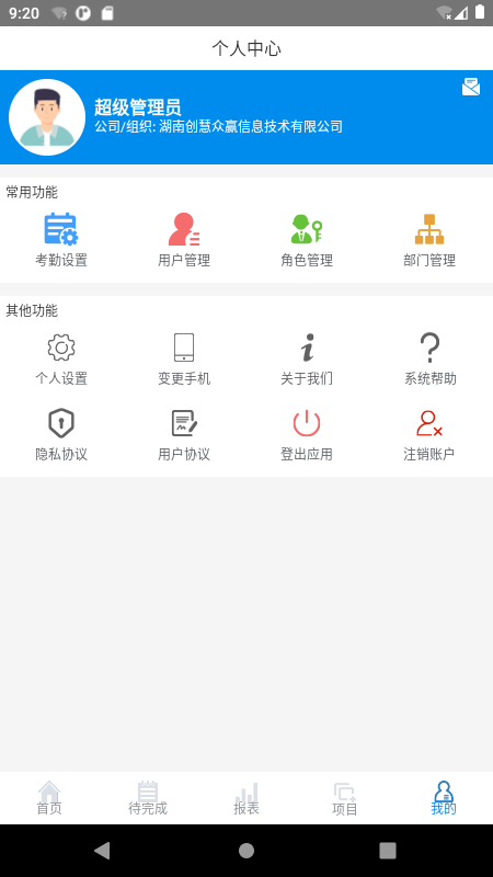 蝴蝶项管截图