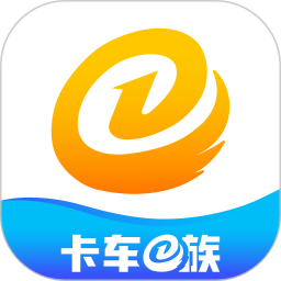 卡车e族电脑版