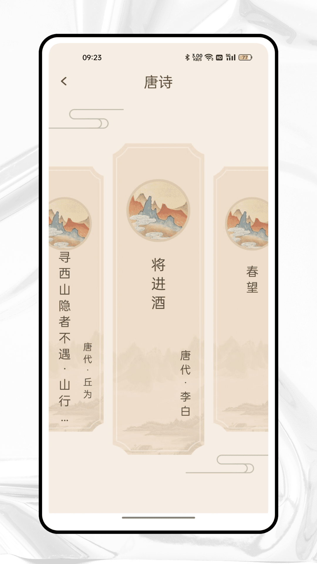 纵横中文网截图