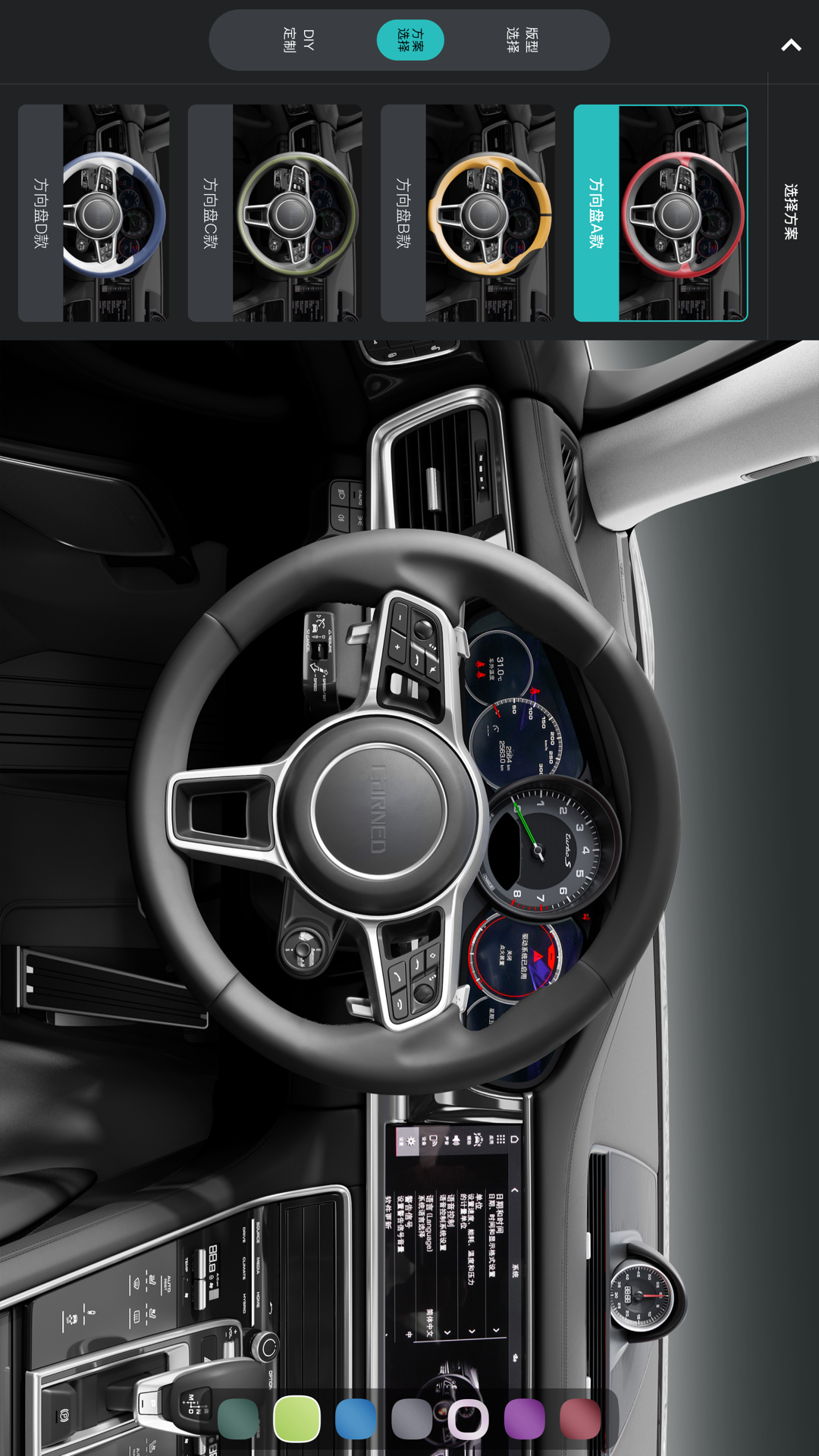 牧宝车居HD截图