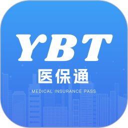 医保通电脑版
