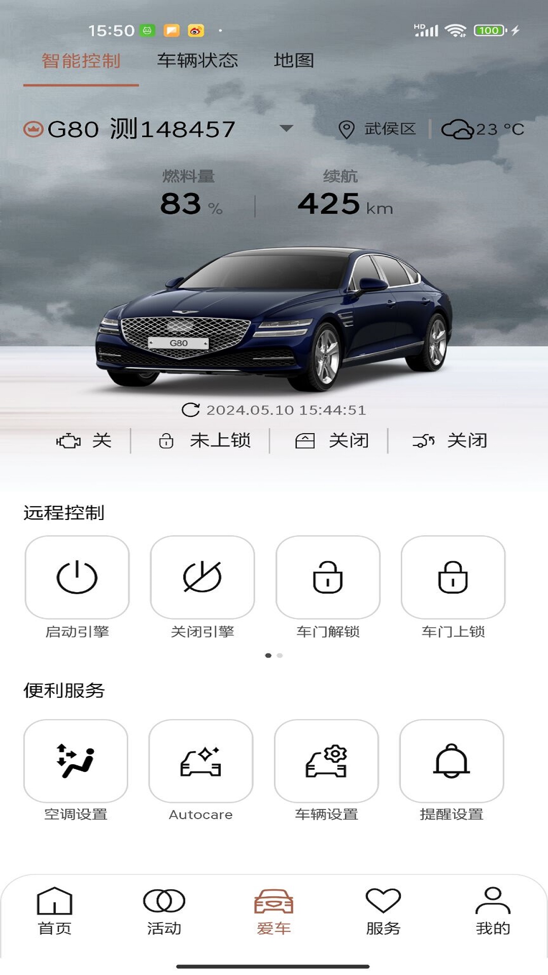My Genesis截图
