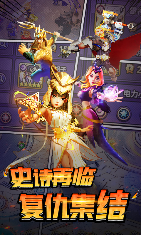 塔防纪元截图