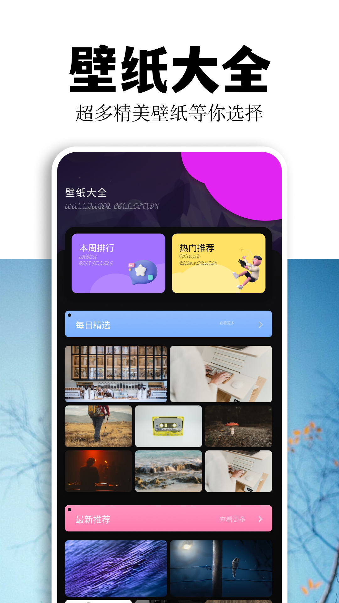 魔幻粒子截图